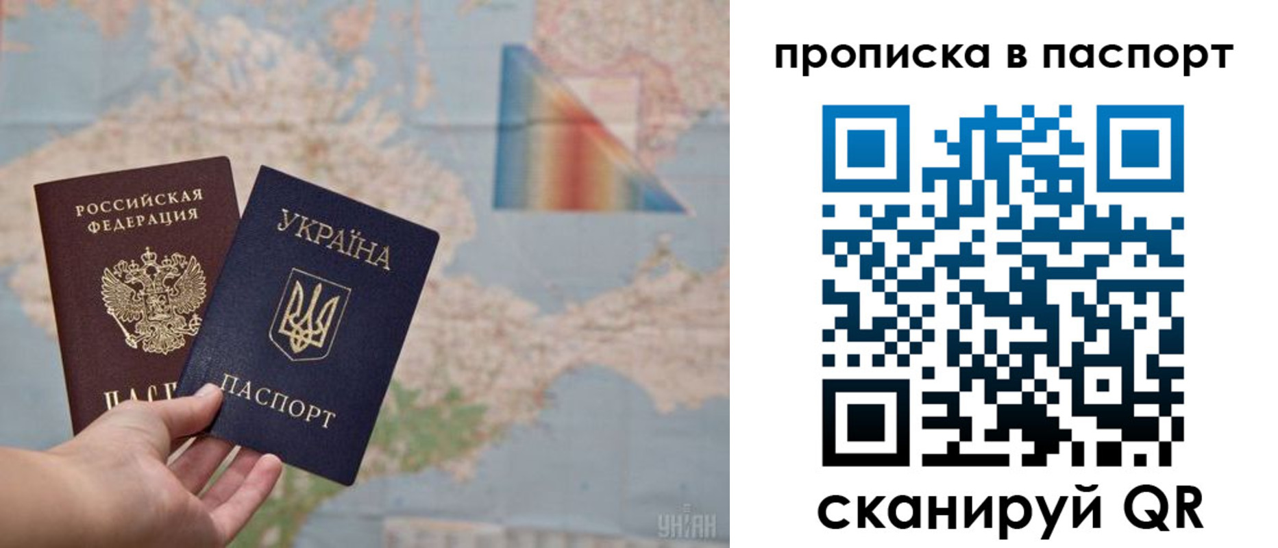 где прописаться в Валуйках