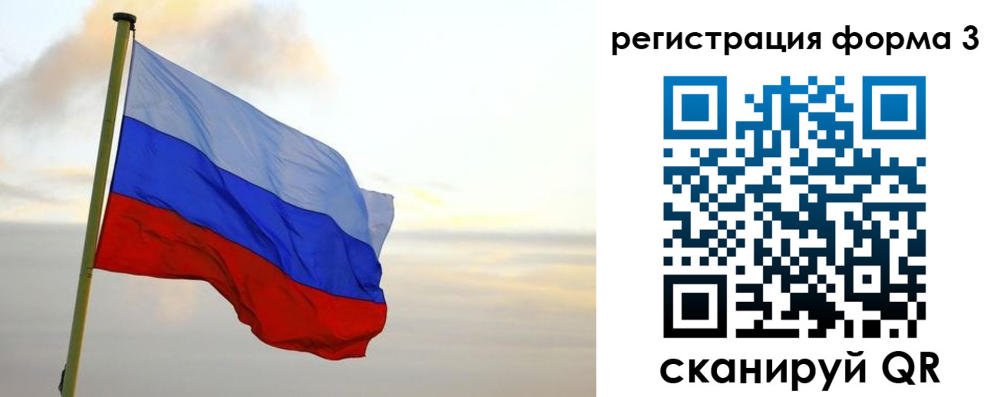временная регистрация для всех в Валуйках